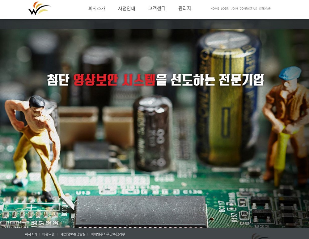 와이넷 주식회사