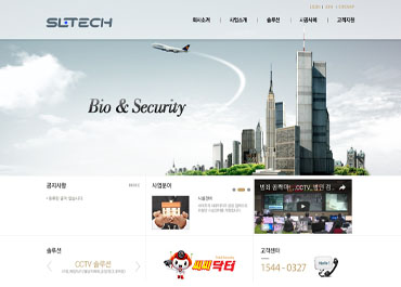 에스엘테크(주)