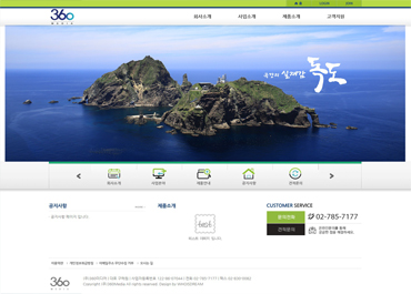 360미디어
