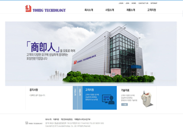 (주)영테크필름