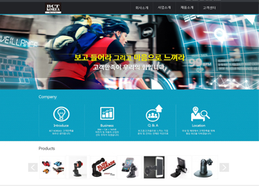 (주)비씨티코리아