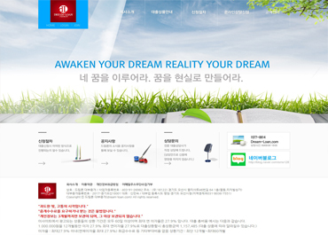 드림론 대부중개