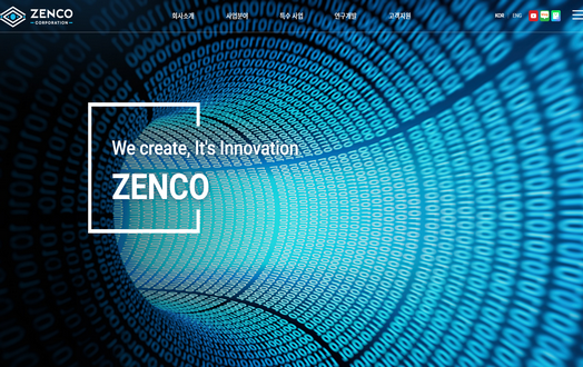 (주) 젠코