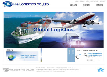 (주)에이치앤엘