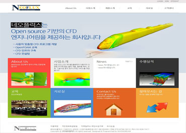 (주)네오플럭스