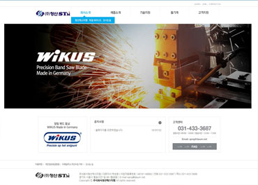 주식회사청산에스티엠