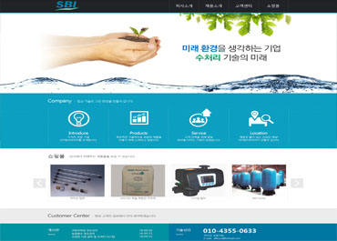 (주)에스비아이