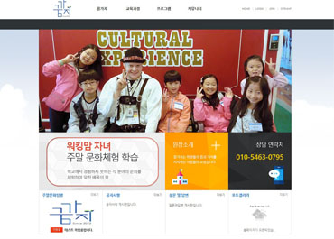 꿈가지_천지글로텍