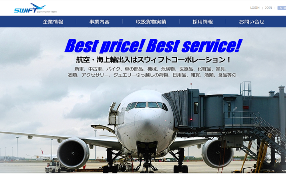 合同会社SWIFT CORPORATION