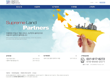 (주)에스엘피네트워