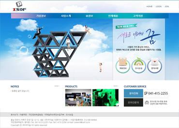 주식회사아이솝