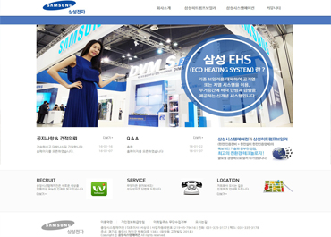 에너지나라경기지사