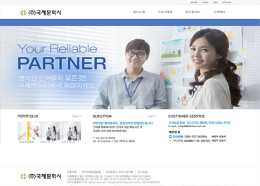 (주)국제문화사