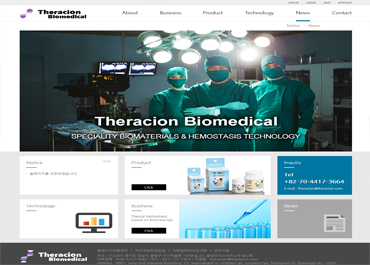 (주)테라시온바이오메디칼