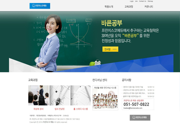 주) 프란치스코 에듀