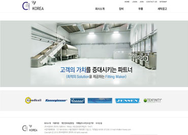 씨엔아이코리아