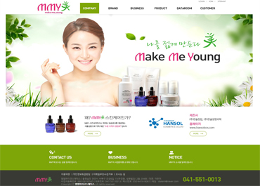 엠엠와이코스메틱스