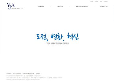 와이제이에이인베스트