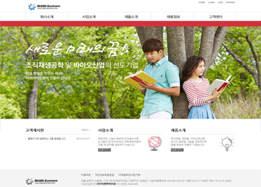 (주)리젠바이오참