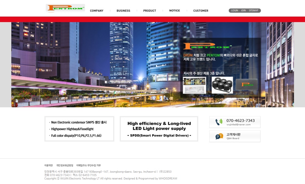 WUJIN Electronic Technilogy LTD