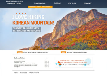 SHAREITINERARY GO FOR KOREAN MOUNTAIN-이환석