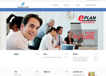 디에이치솔루션