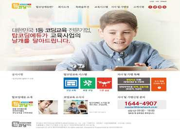 에이치비네트웍크