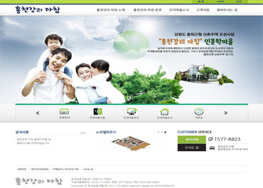 한국농촌개발(주)