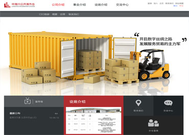 중해천공공해외창