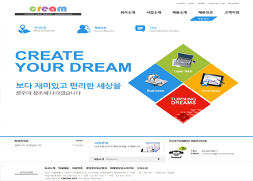 크림엔터테인먼트