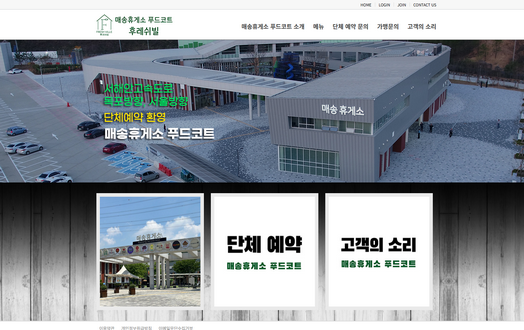 (주)팍스마케티나