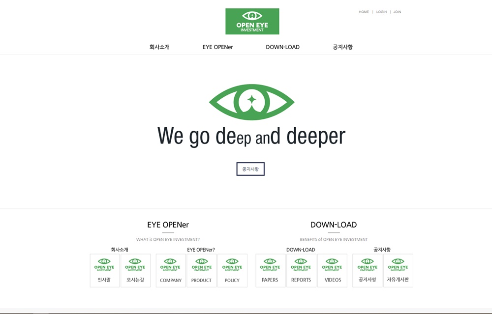 오픈아이 인베스트먼트