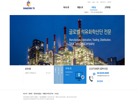 (주)삼정티에스