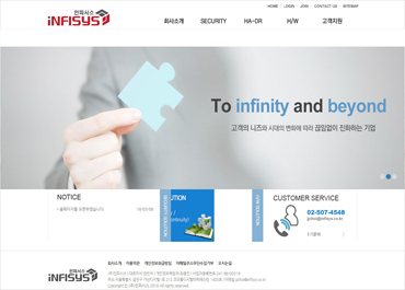 (주)인피시스