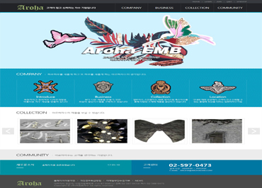 (주)아로하자수