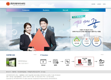 (주)미래아이씨티