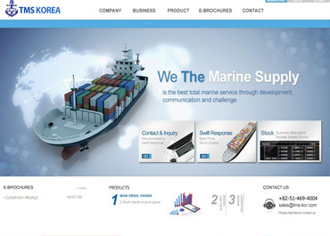 THE MARINE SUPPLY