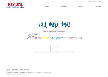 키유틸(KEYUTIL)
