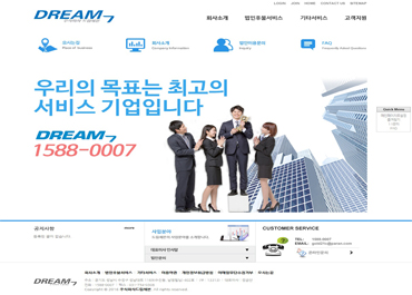 주식회사드림세븐