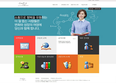 더잘돕는사람들