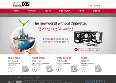 스누스아트도스