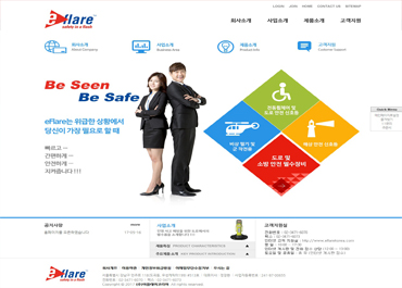 (주)이플래어코리아