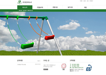 (주)명진아이노리