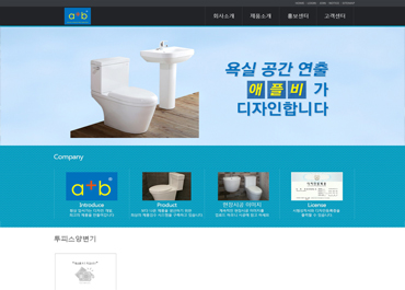 (주)애플비세라믹