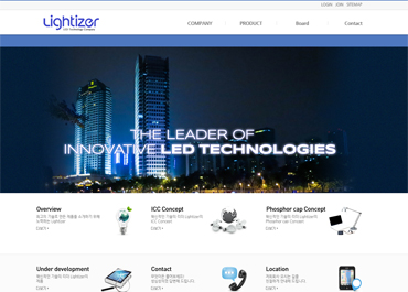 라이타이저코리아