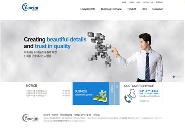 (주) 유림메탈코리아