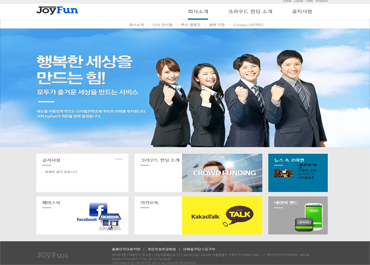 (주)조이펀