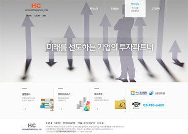 에이치인베스트먼트