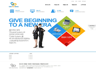 링크넷코리아