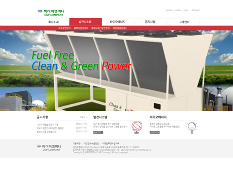씨지피컴퍼니(CGP Company)